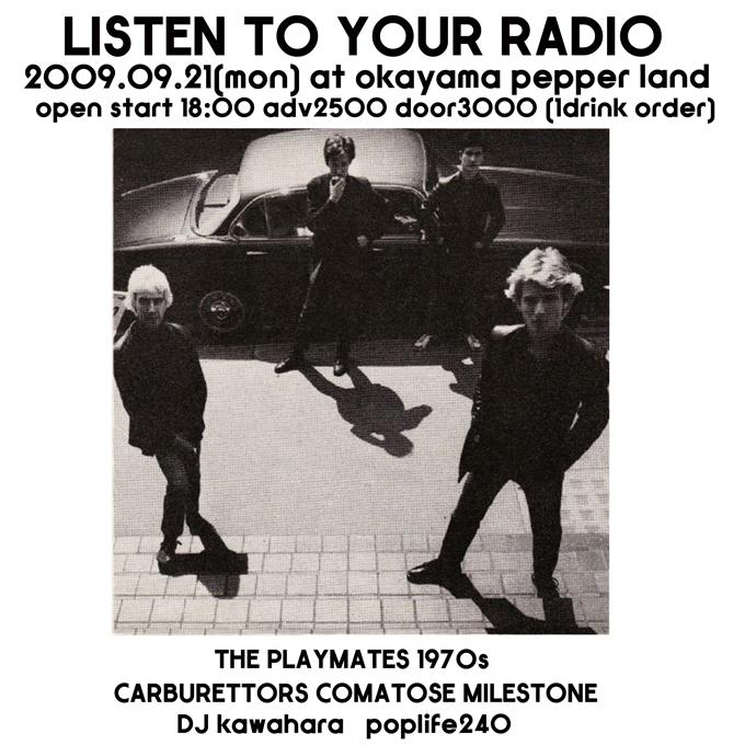 LISTEN TO YOUR RADIO VOL.1