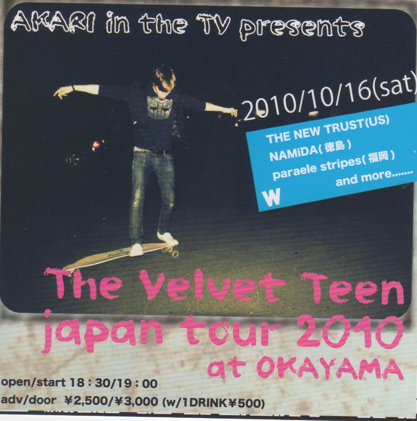 The Velvet Teen japan tour 2010 at OKAYAMA