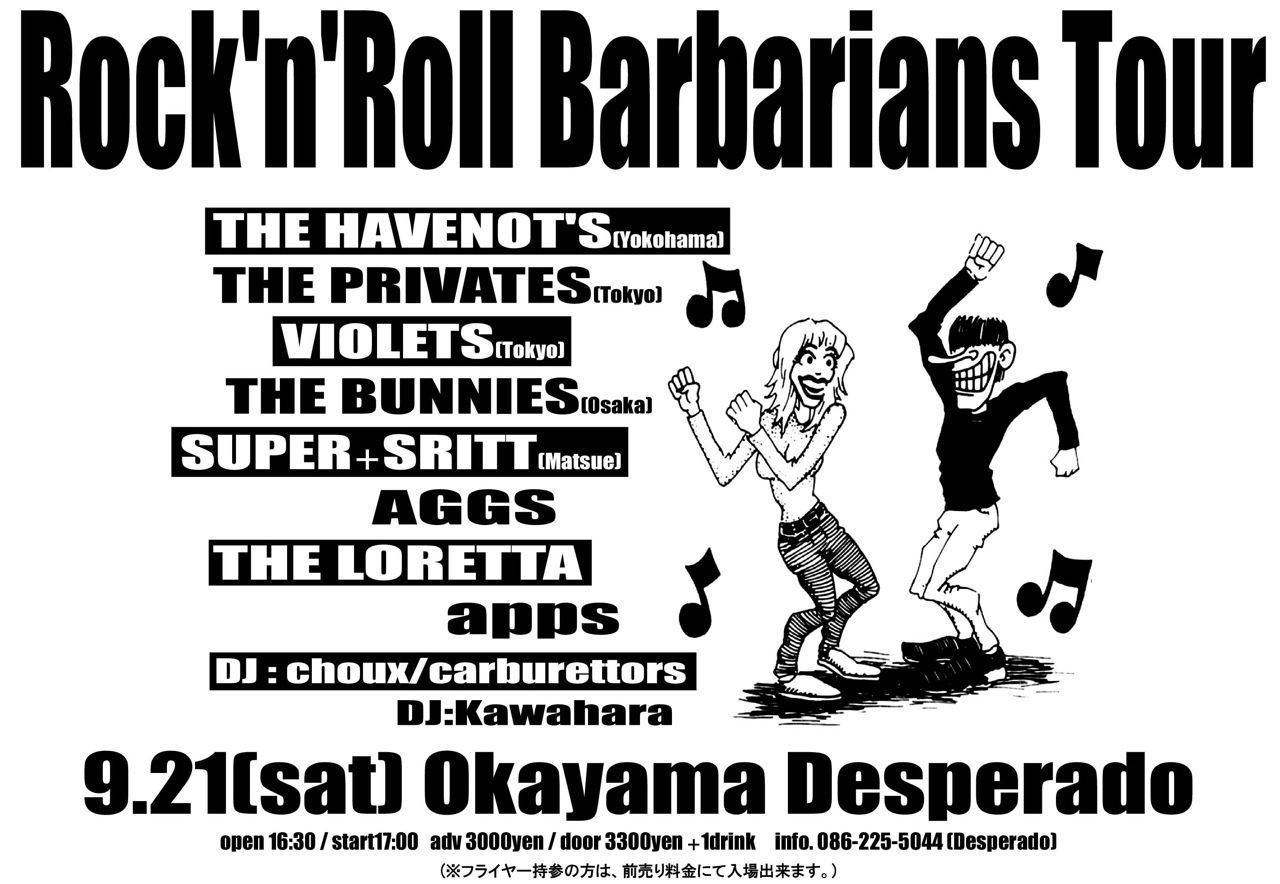 Rock'n'Roll Barbarians Tour