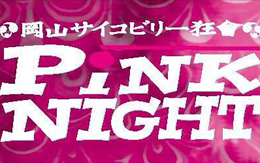 Pink NIGHT