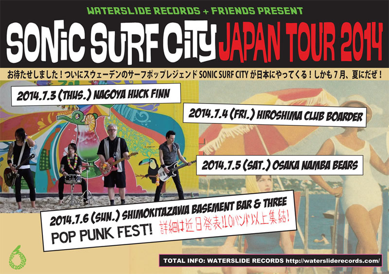 SONIC SURF CITY JAPAN TOUR 2014