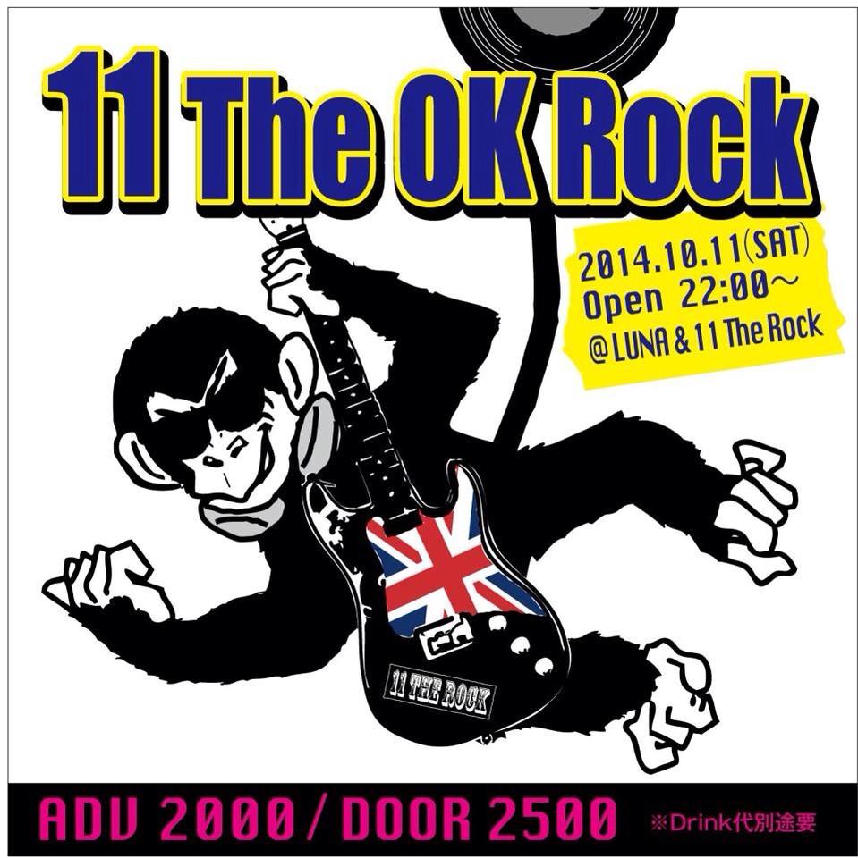 11 the OK Rock - A