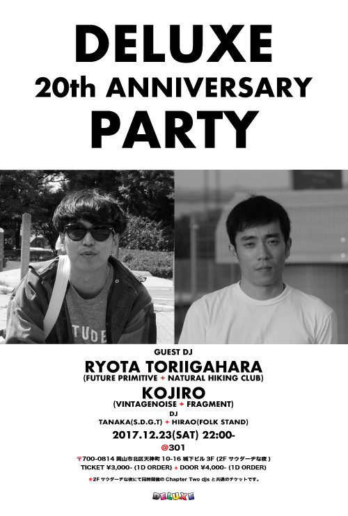 Chapter Two djs & DELUXE 20th ANNIVERSARY PARTY