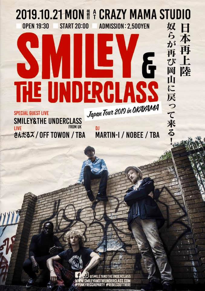 SMILEY & THE UNDERCLASS JAPAN TOUR 2019